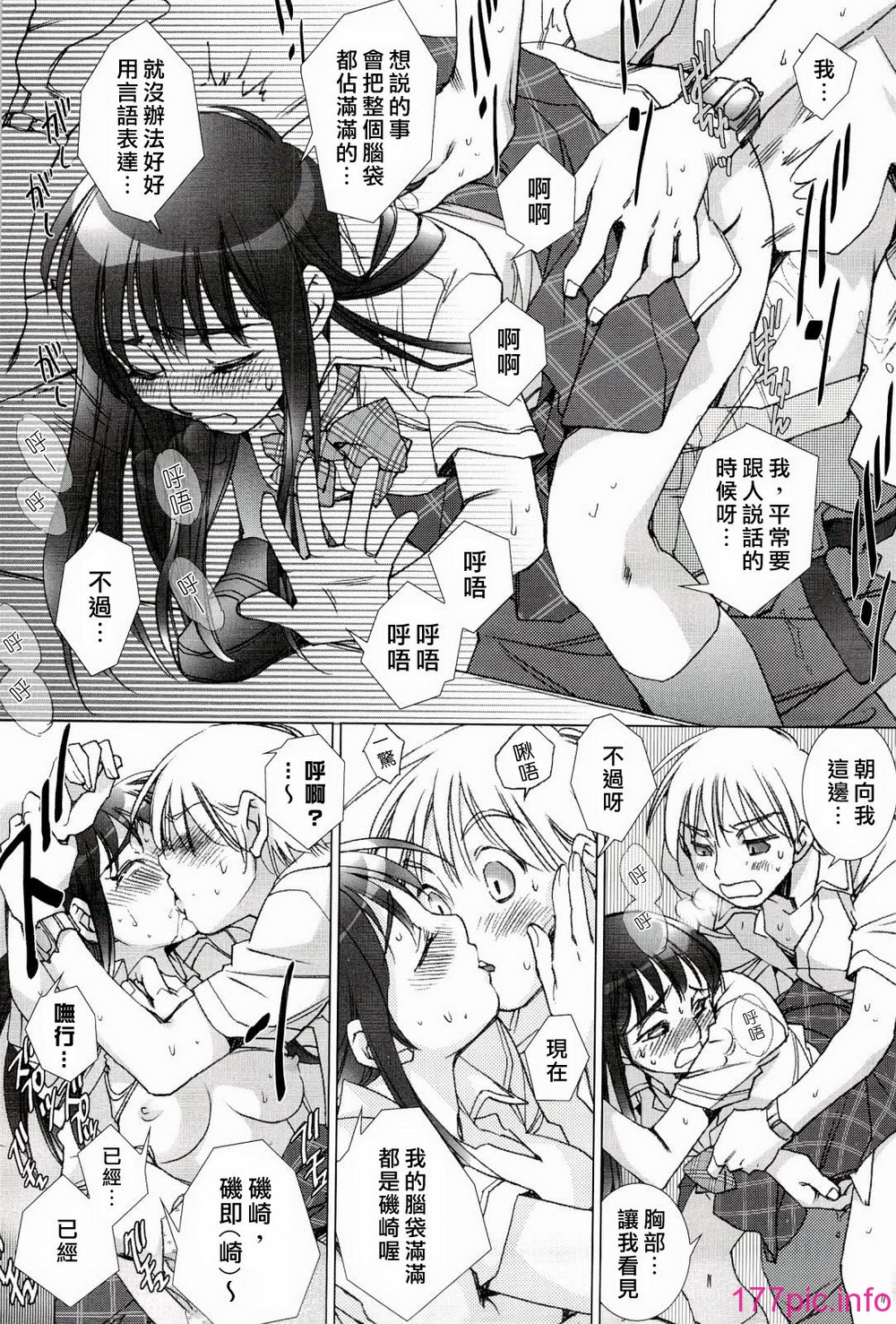 196