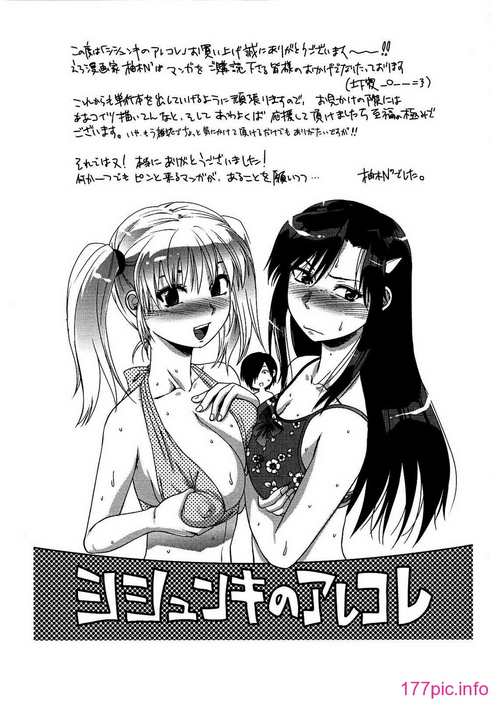 214