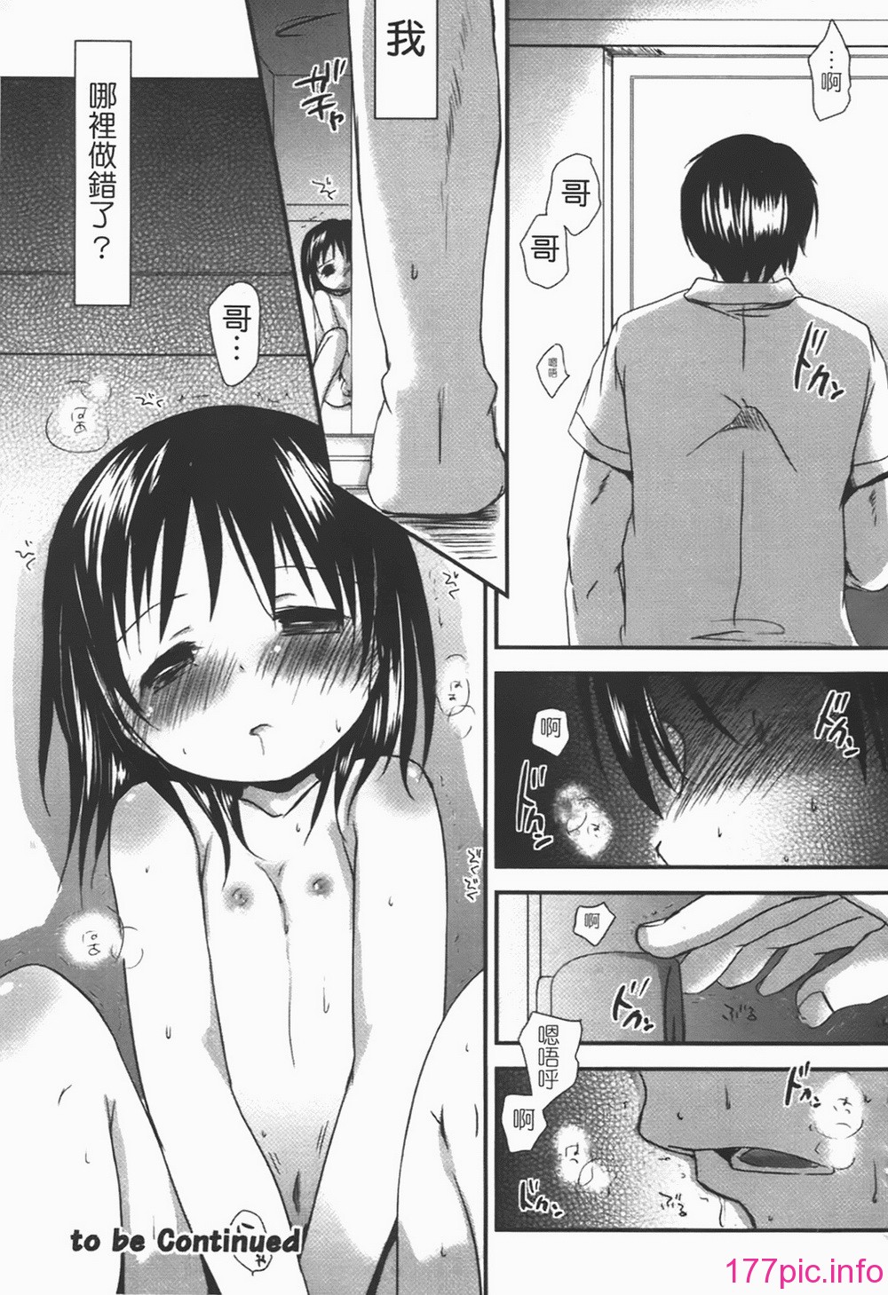 219