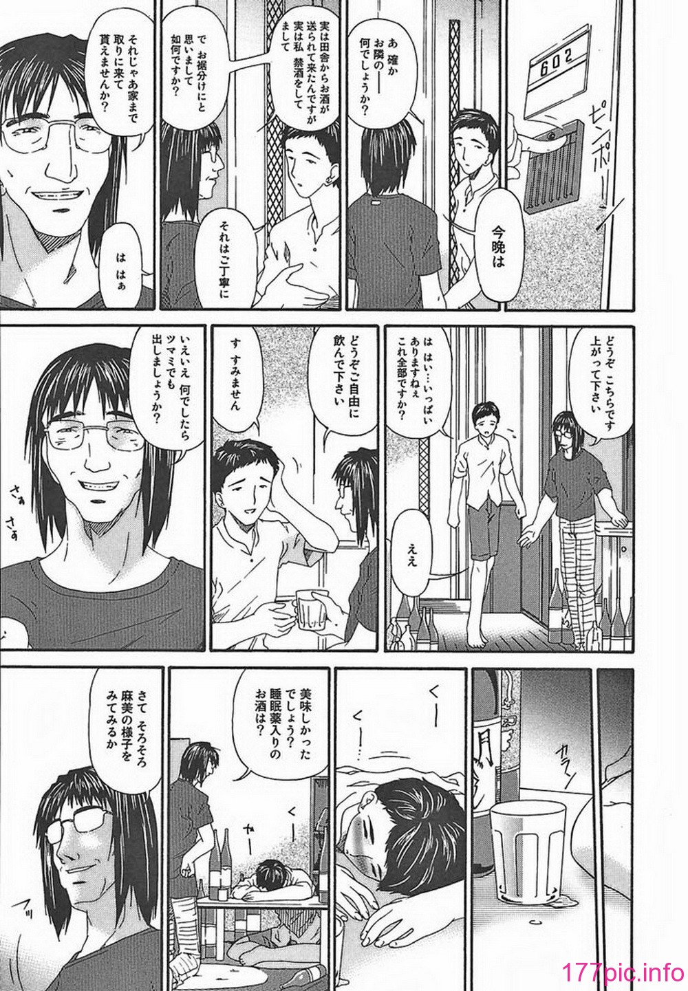 ric044
