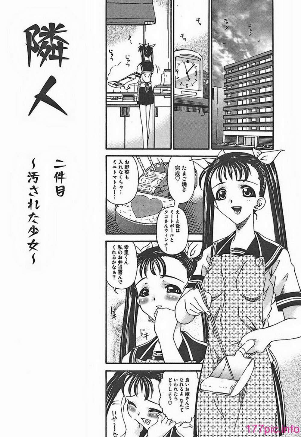 ric052