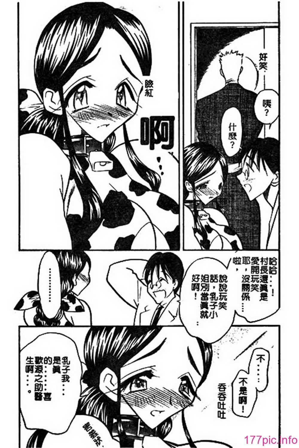 ric061