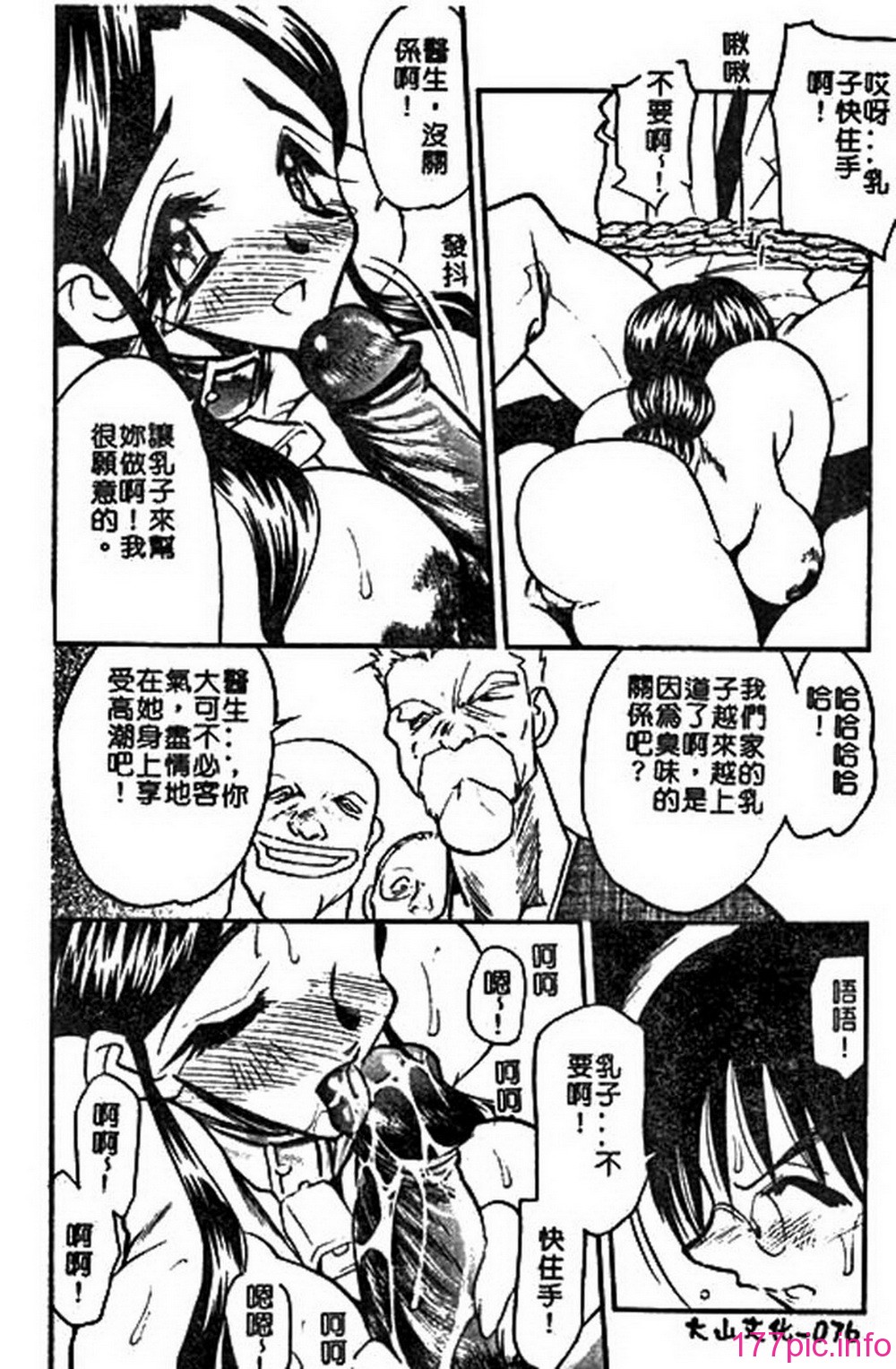 ric073