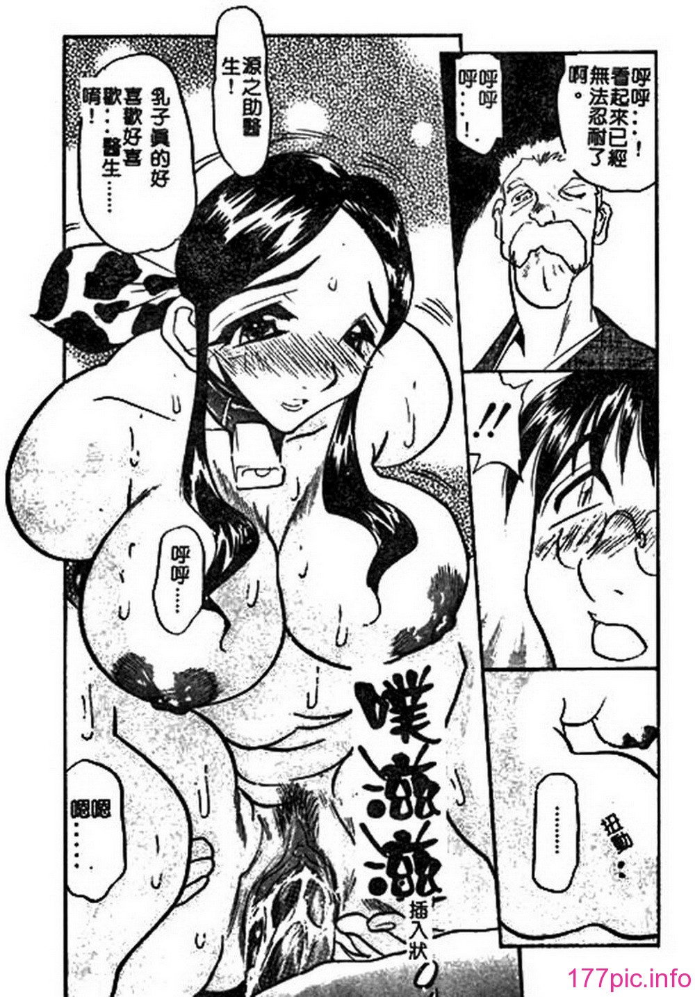 ric074