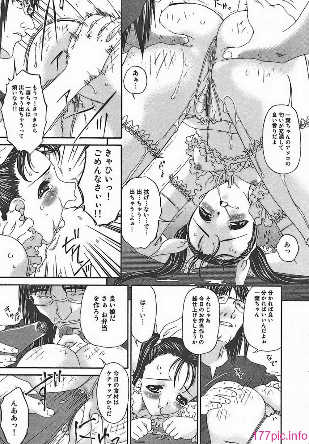 ric076