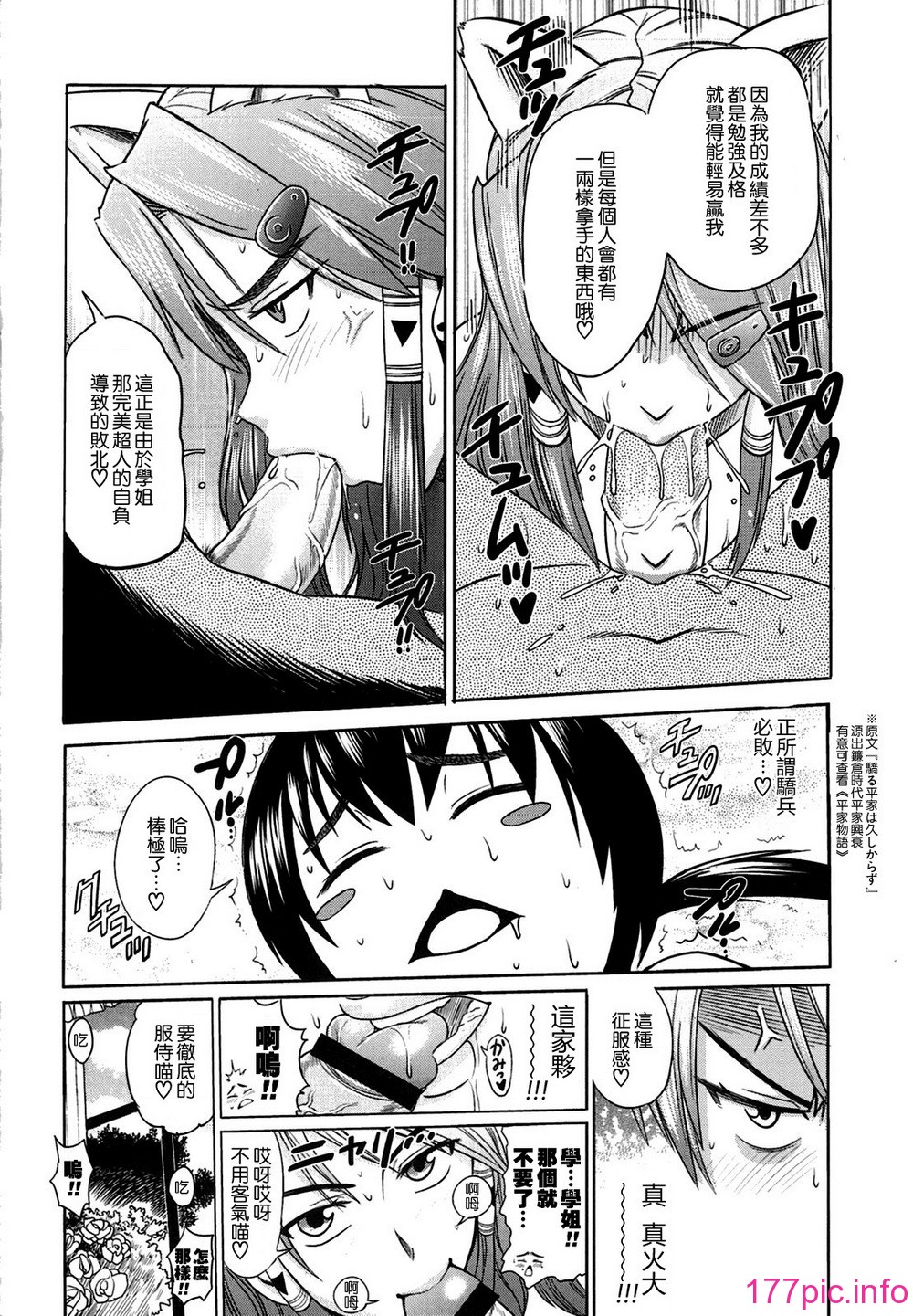 tora_06