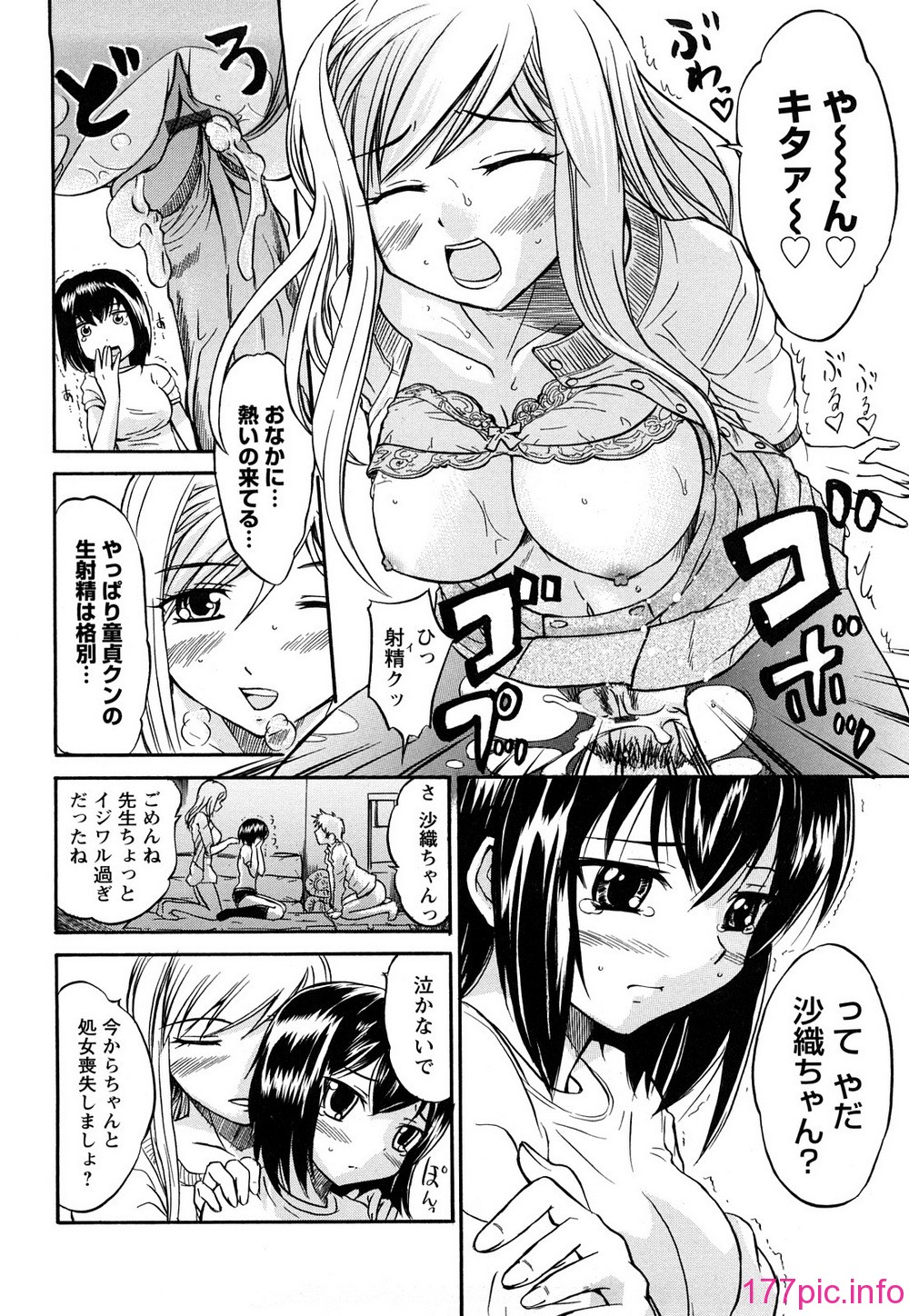 0042