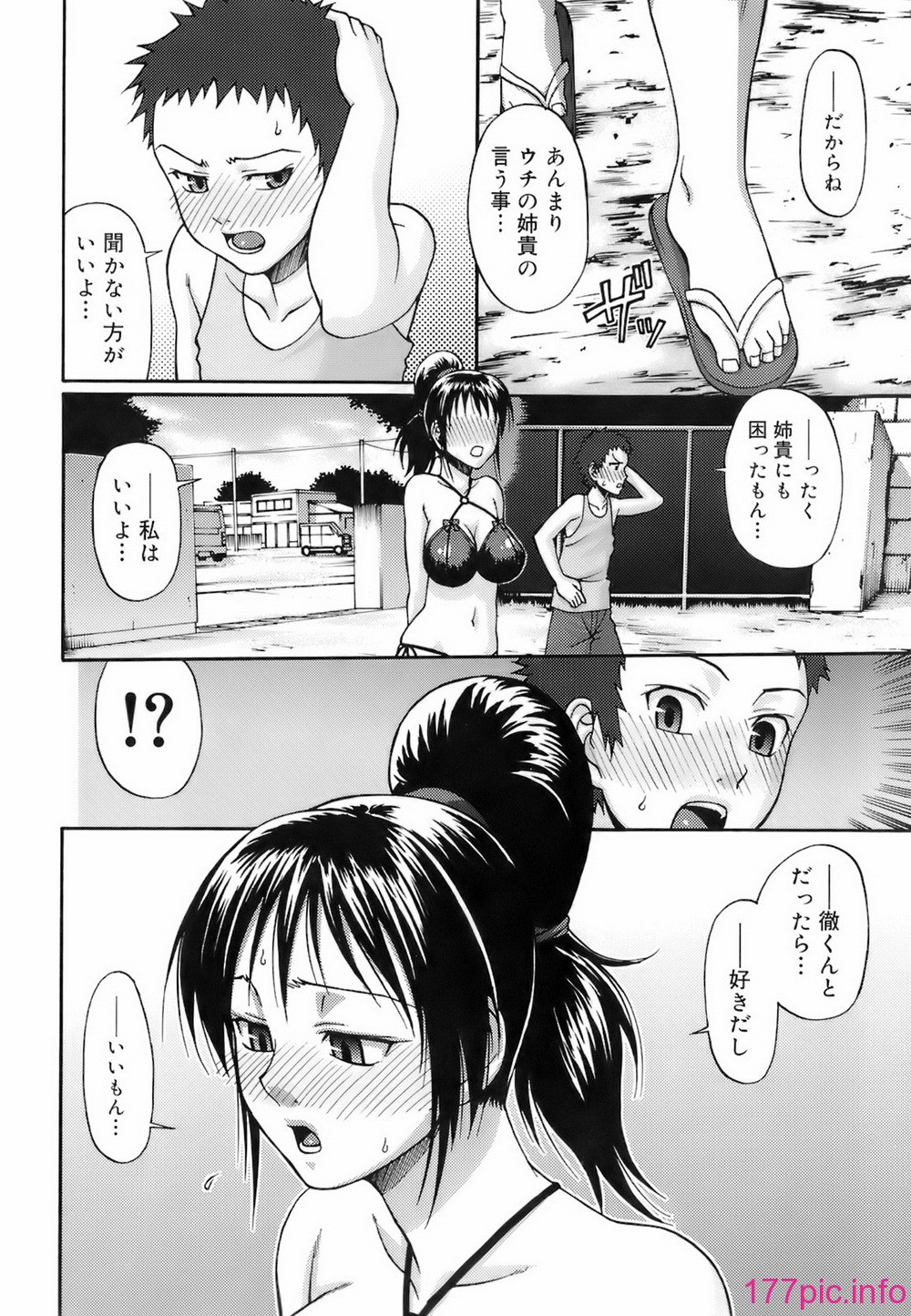 013