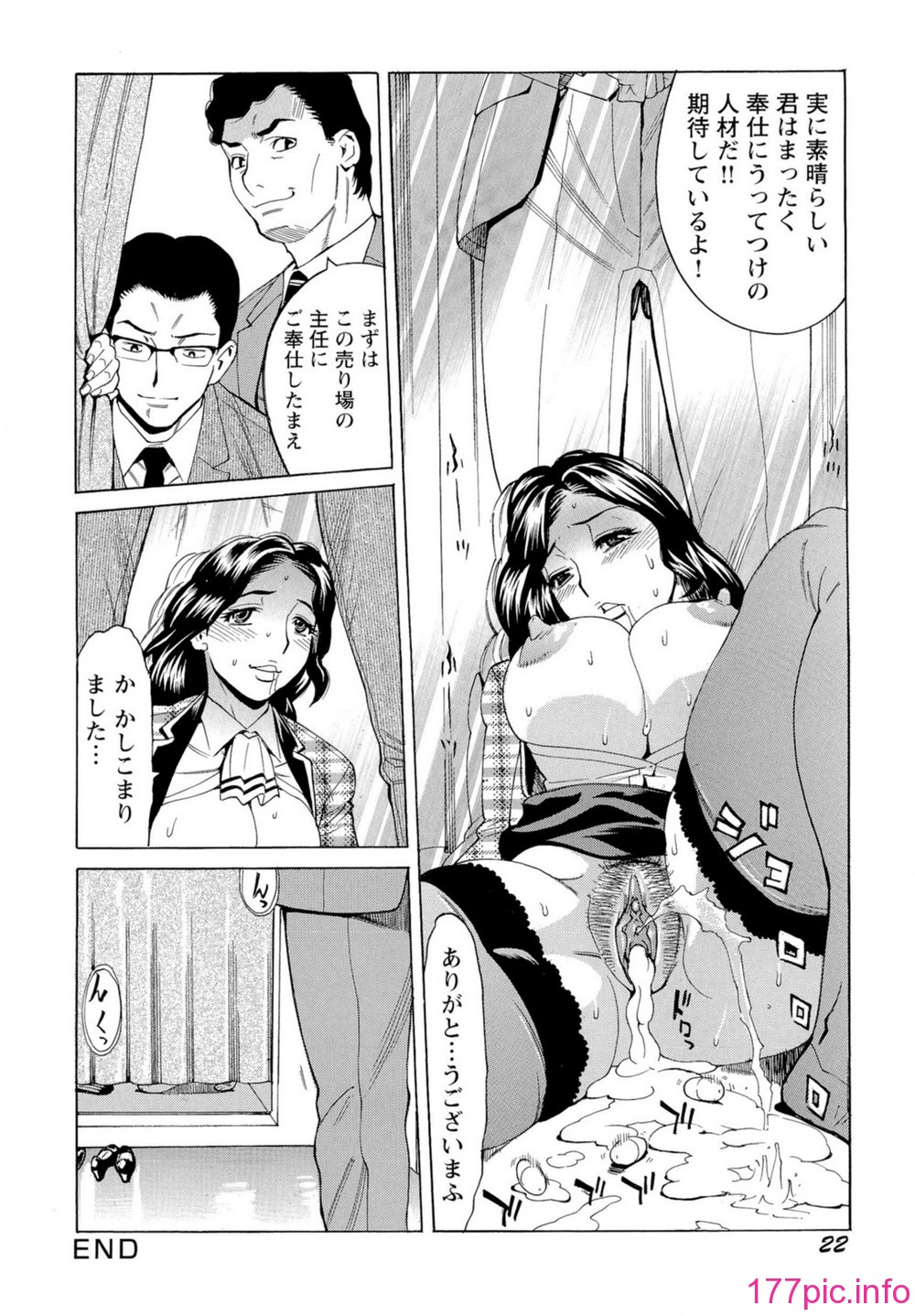 025