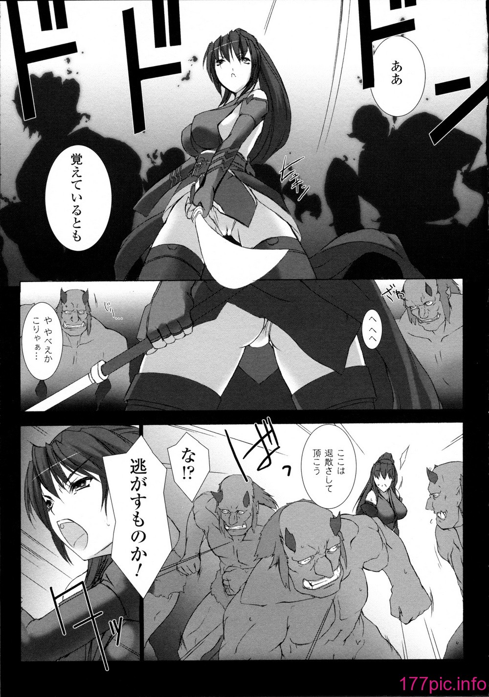 109