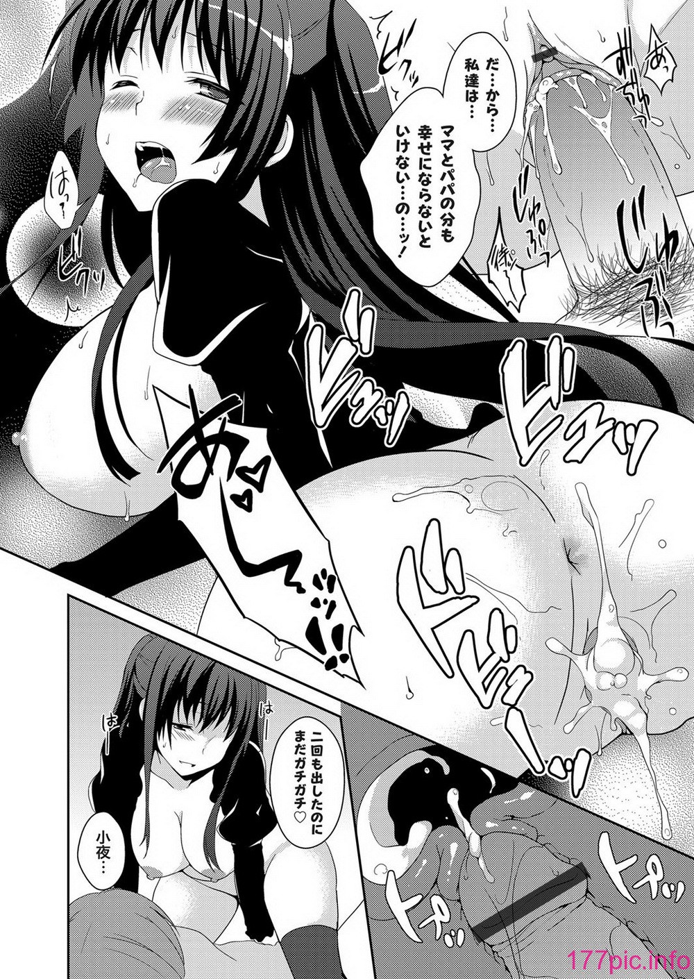 127