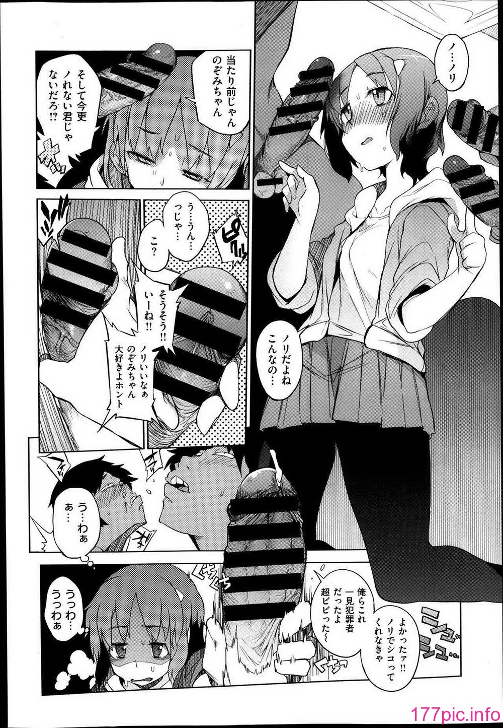 130