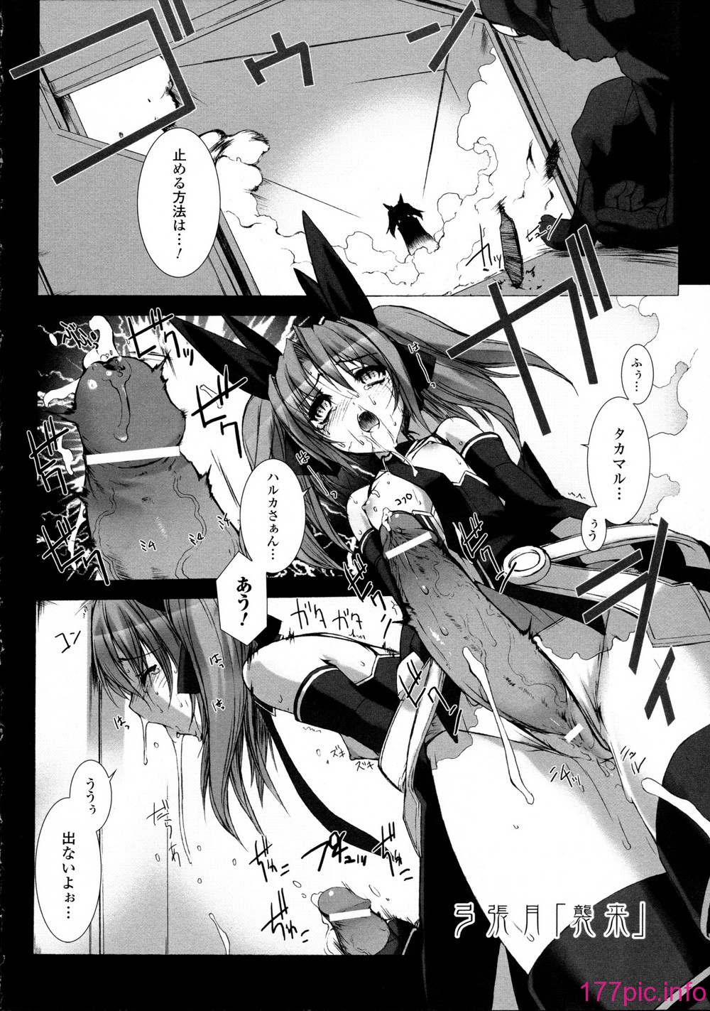 130
