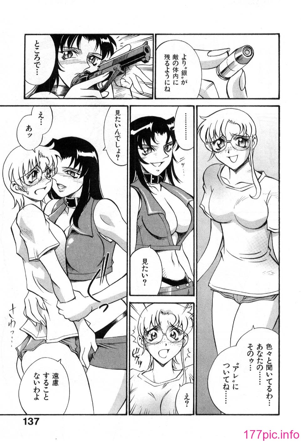 138