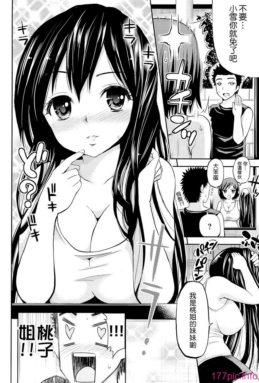 154