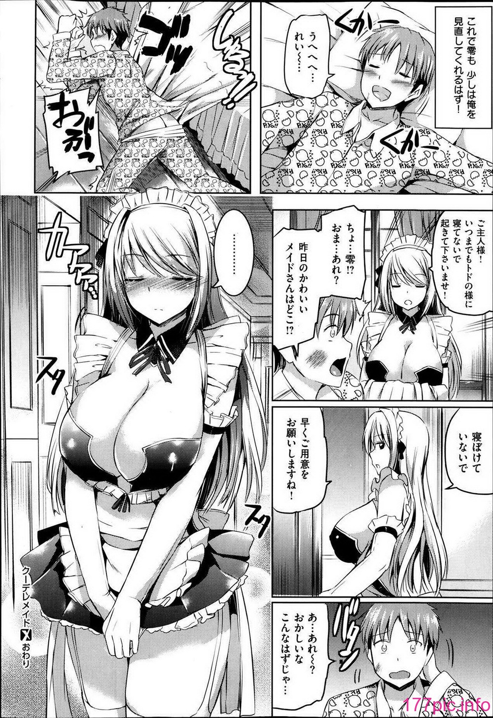 194
