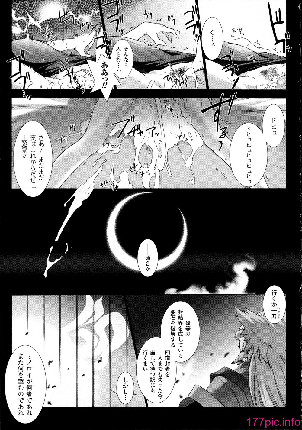 233
