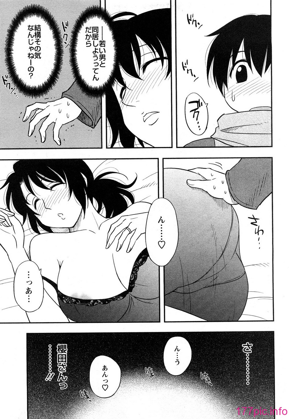 0017