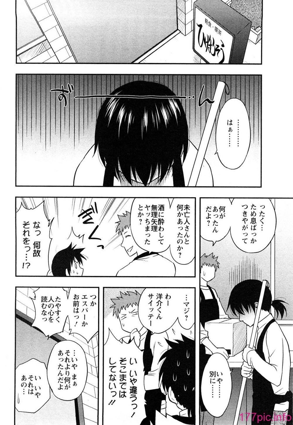 0032