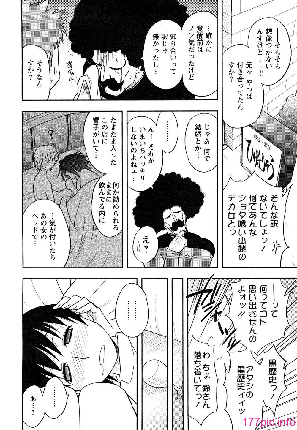 0118