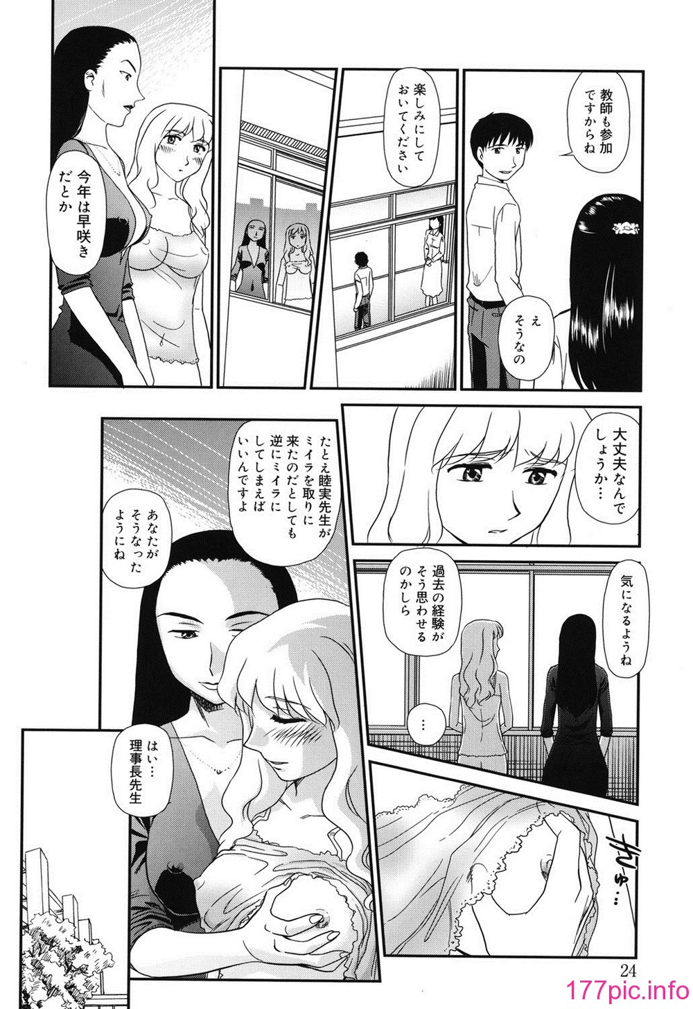 023