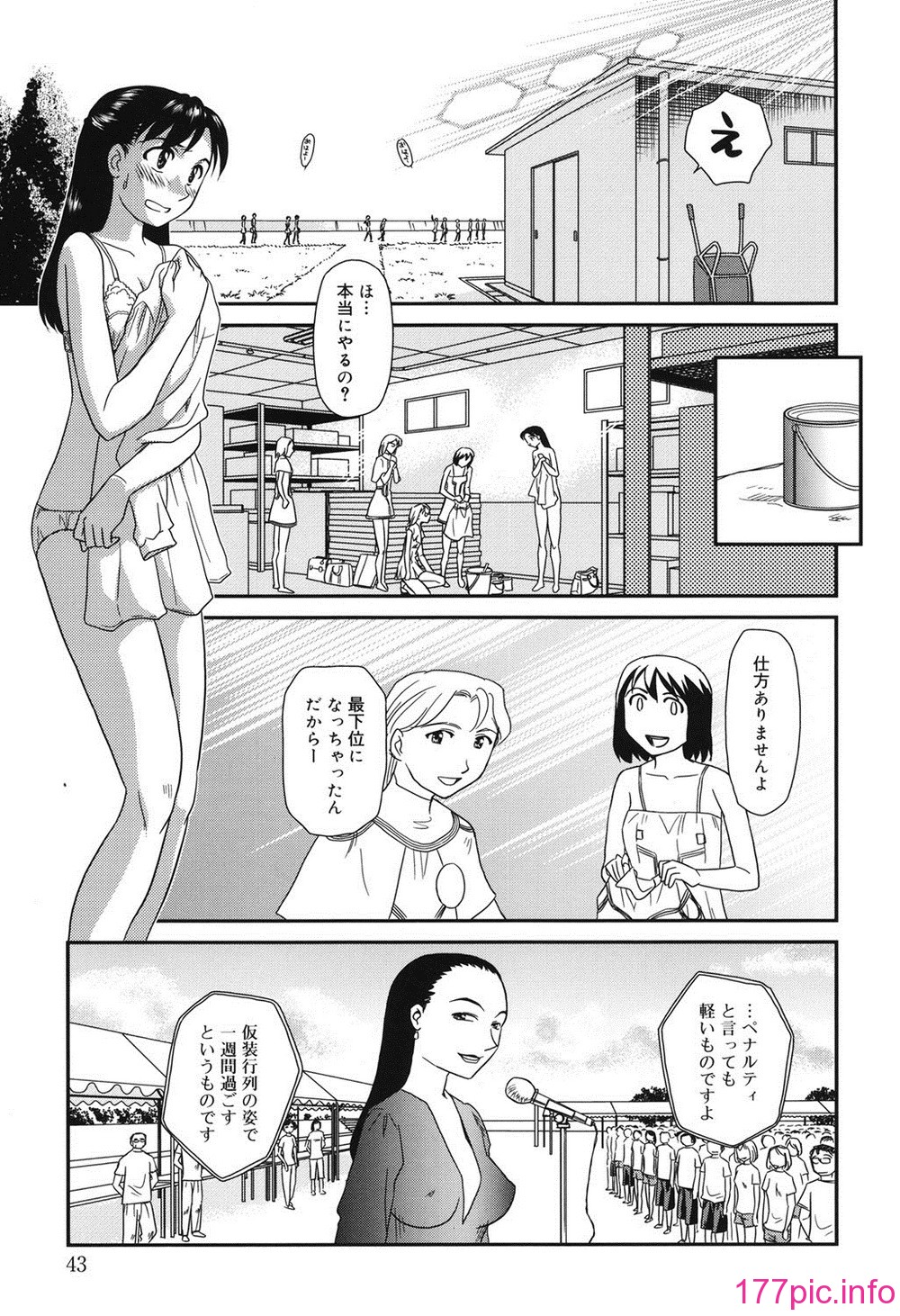 042