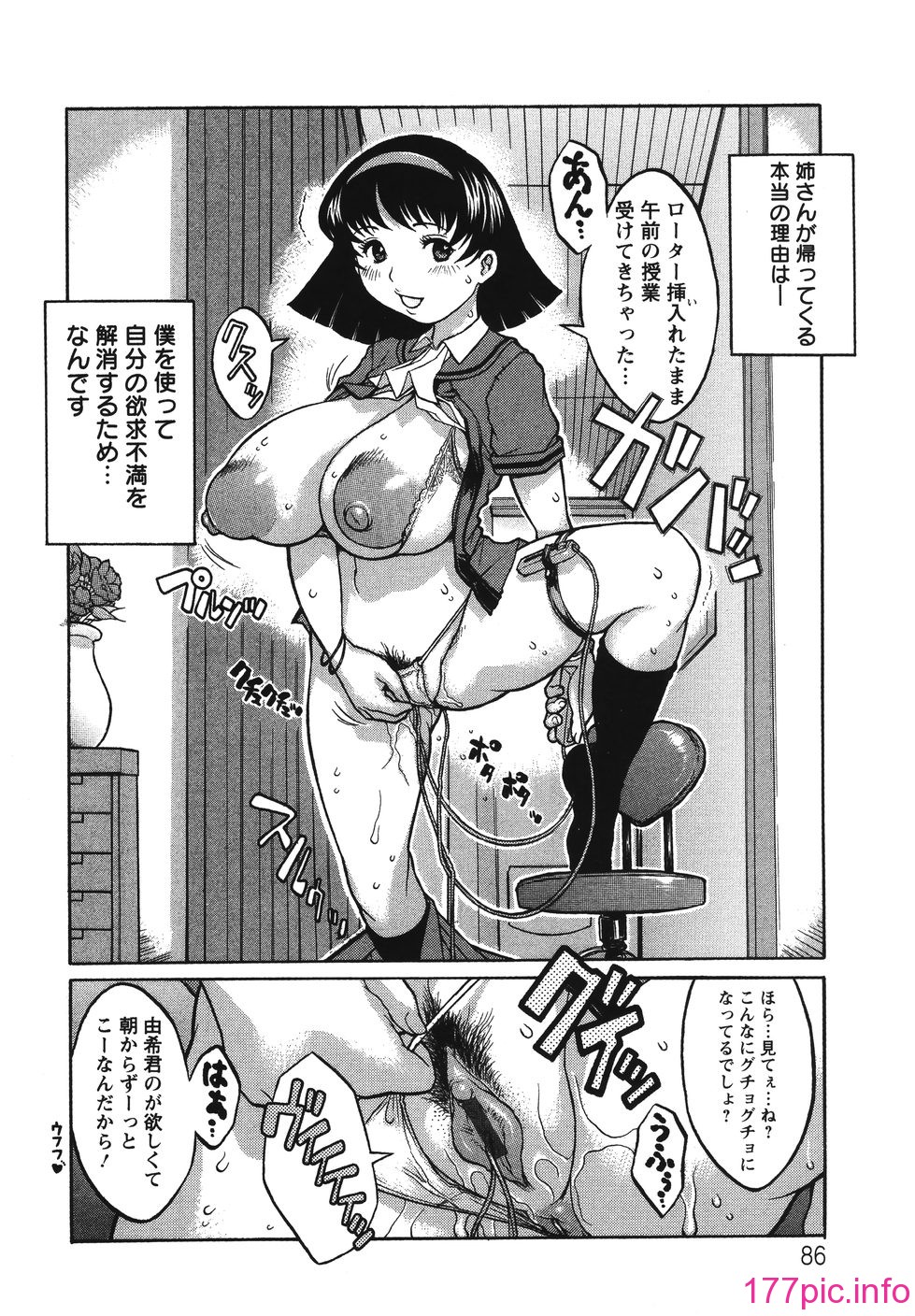 090
