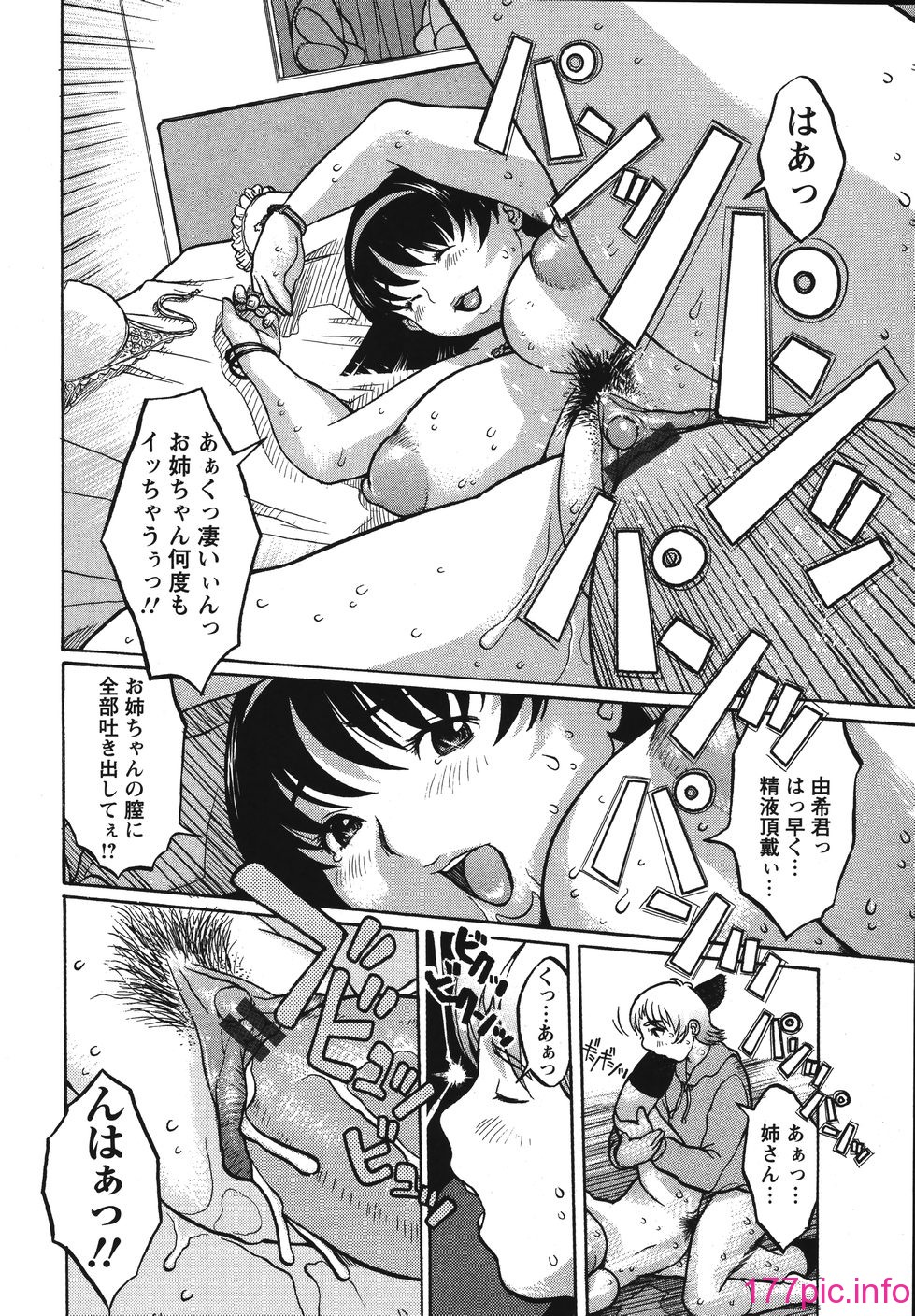 106