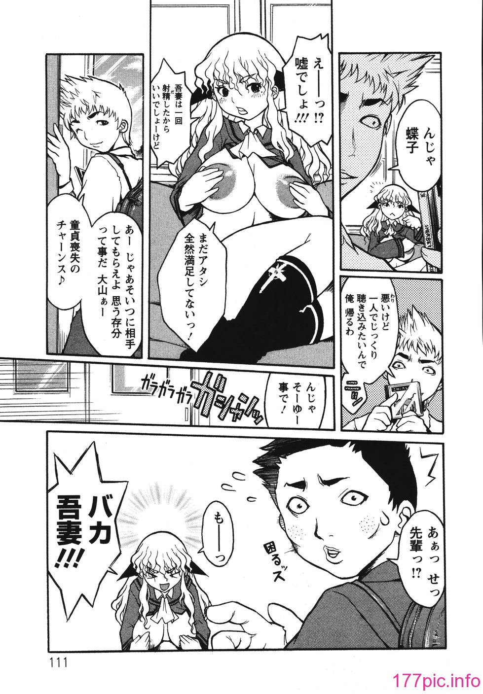 115