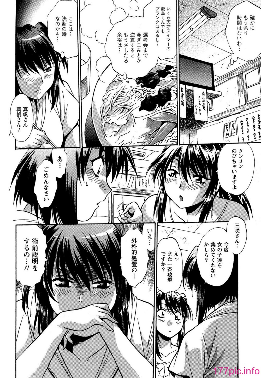 133