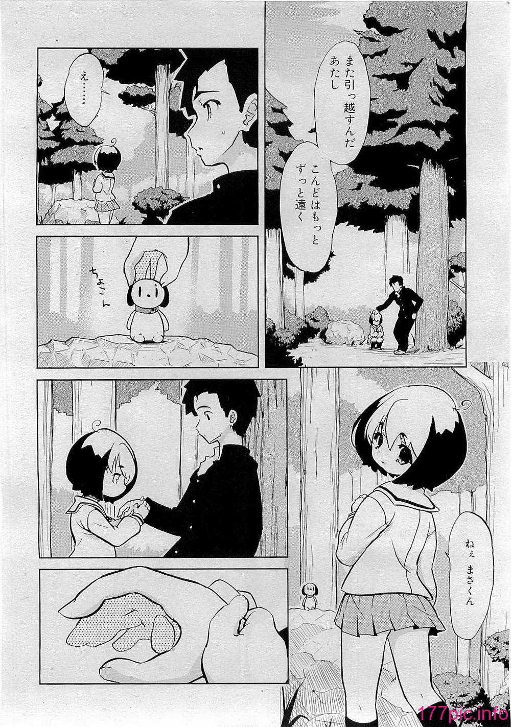 138