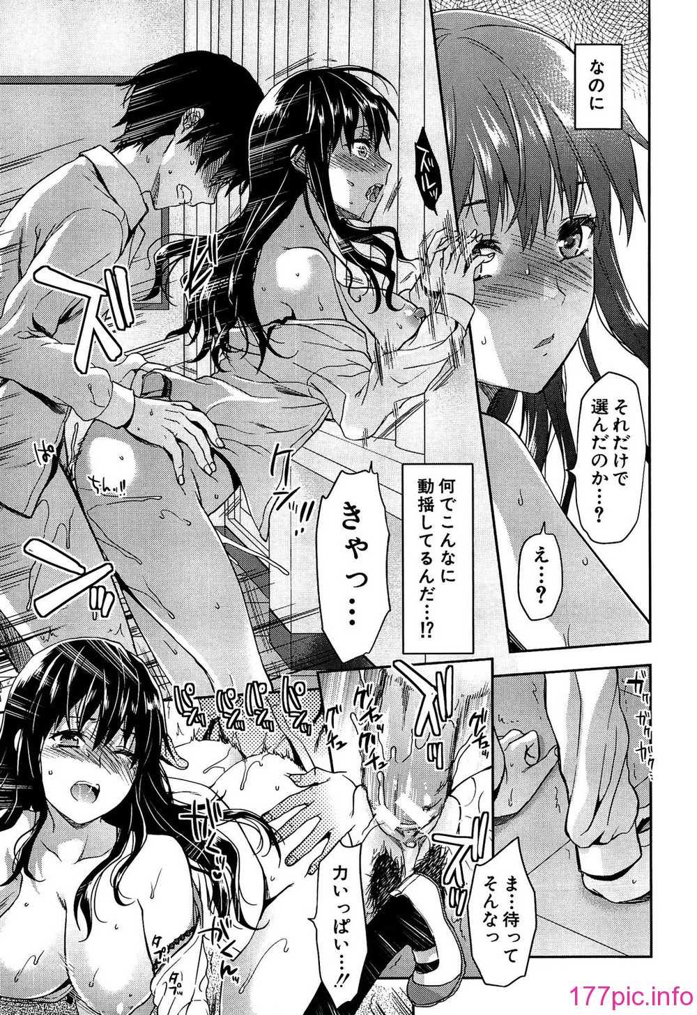 143