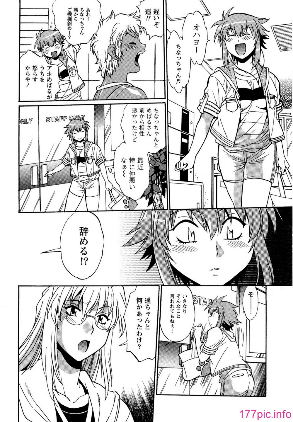 143