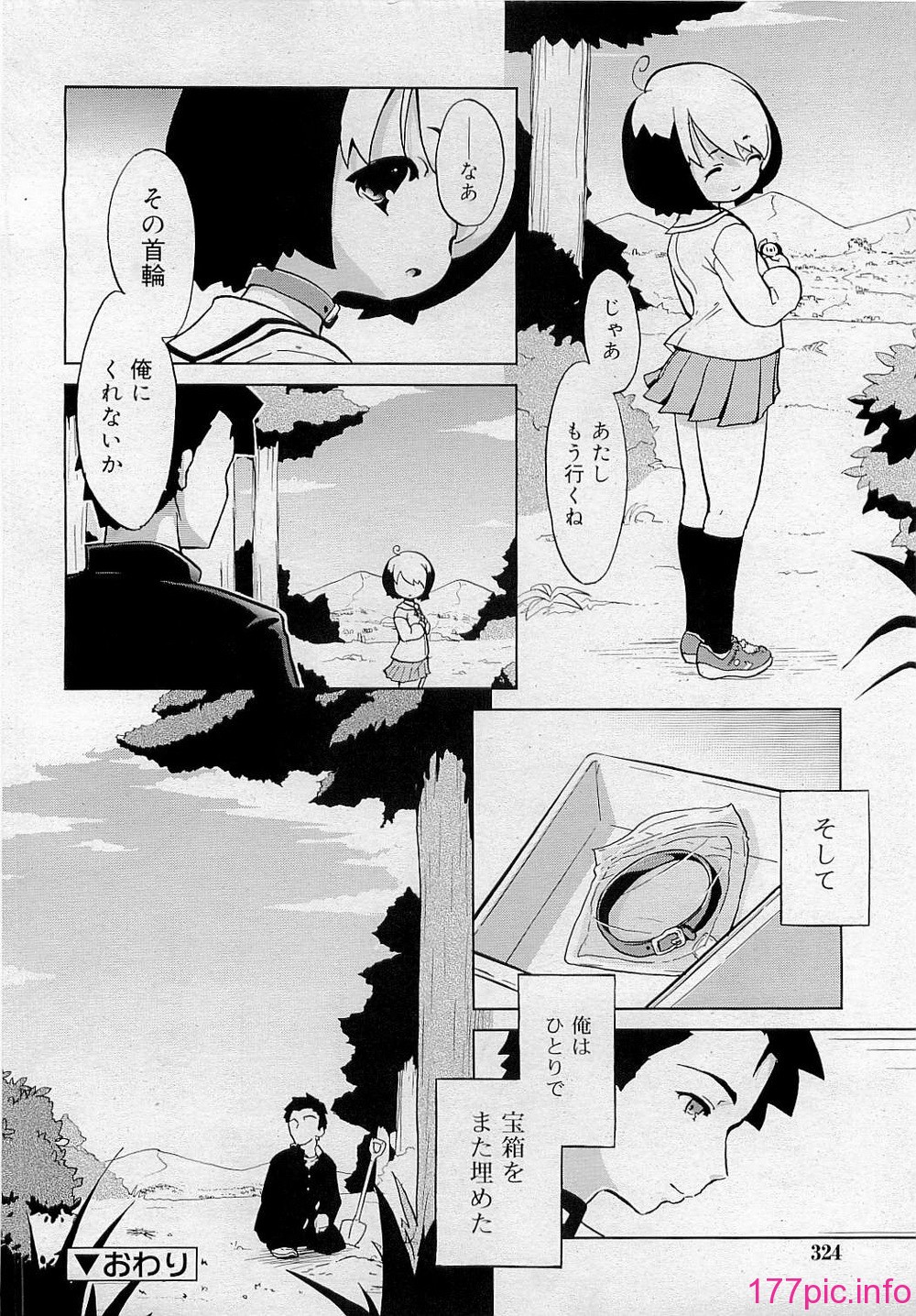 152