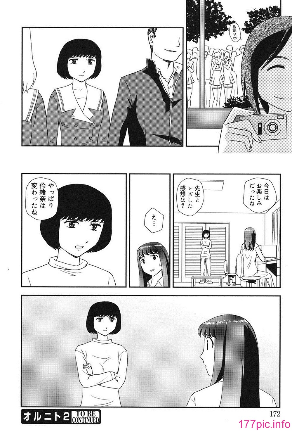 171