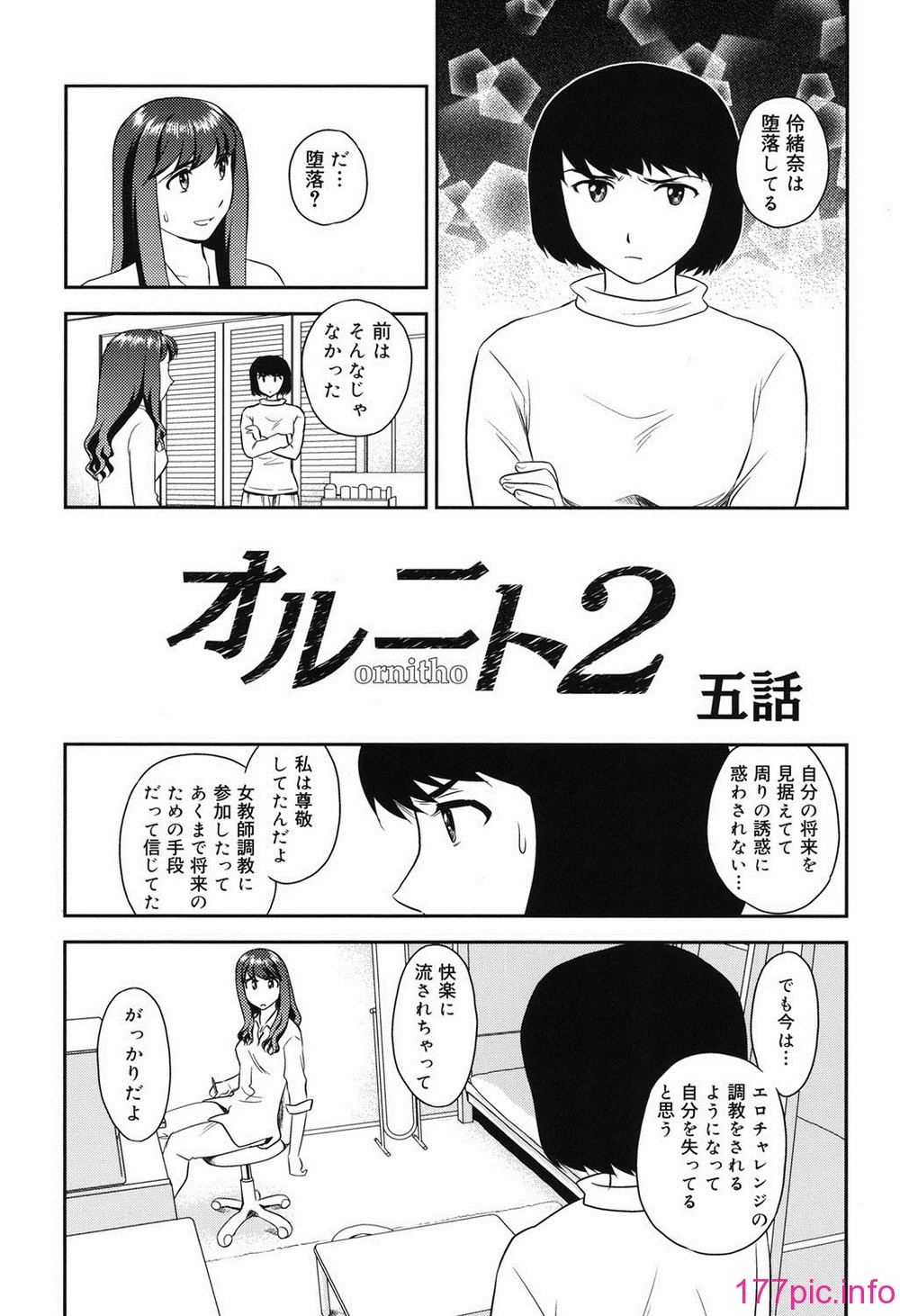 172
