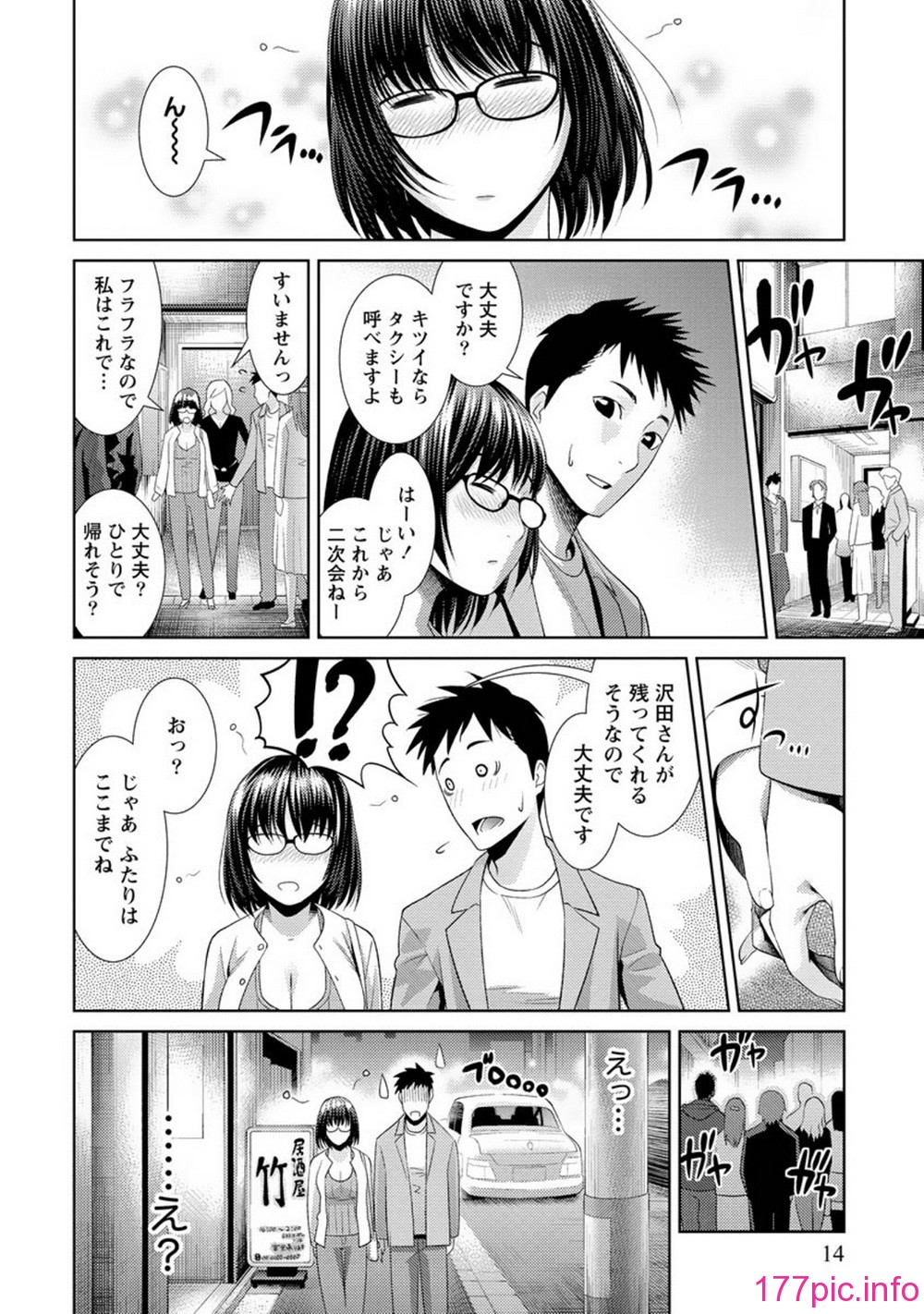 013