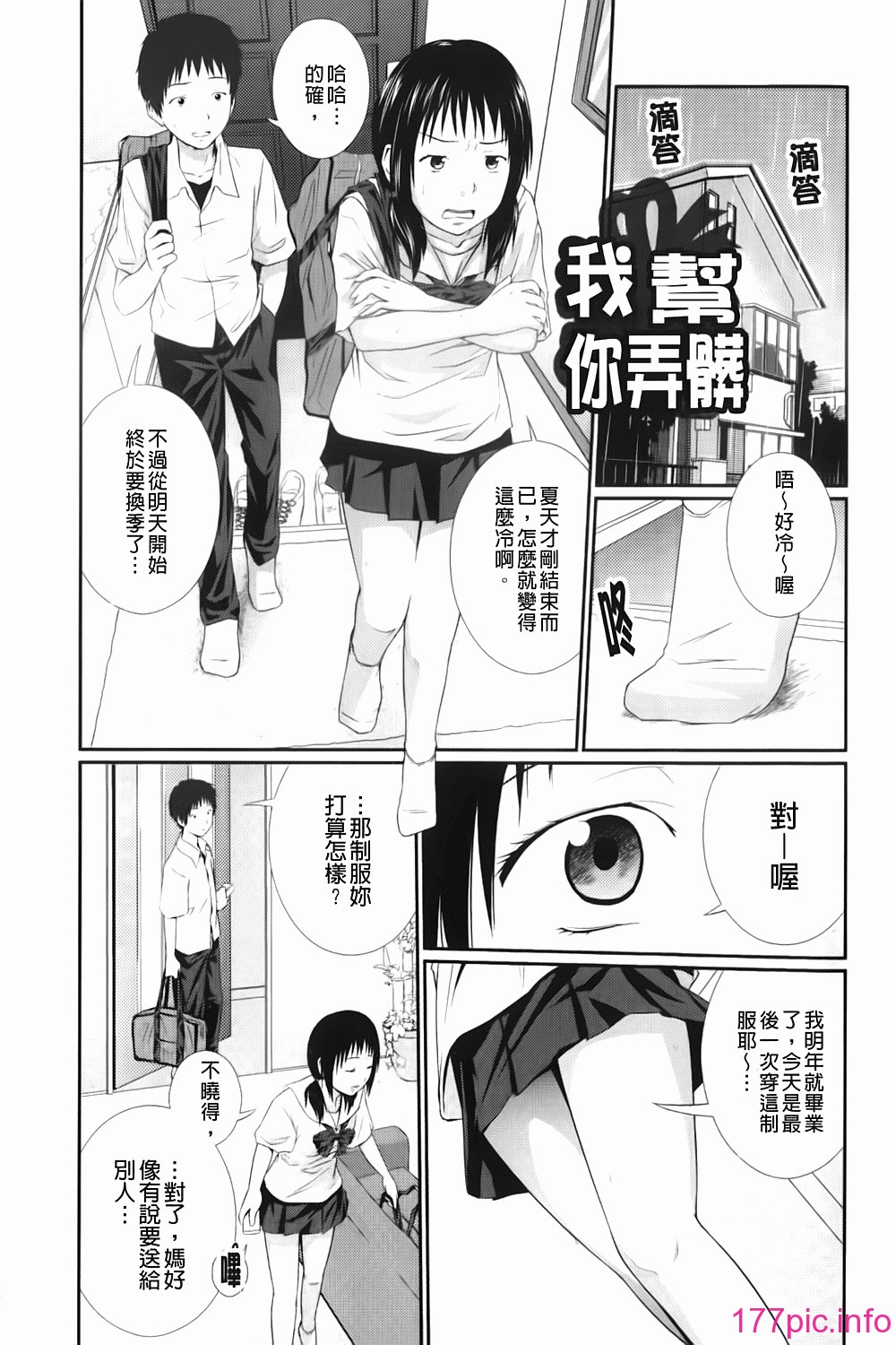 023