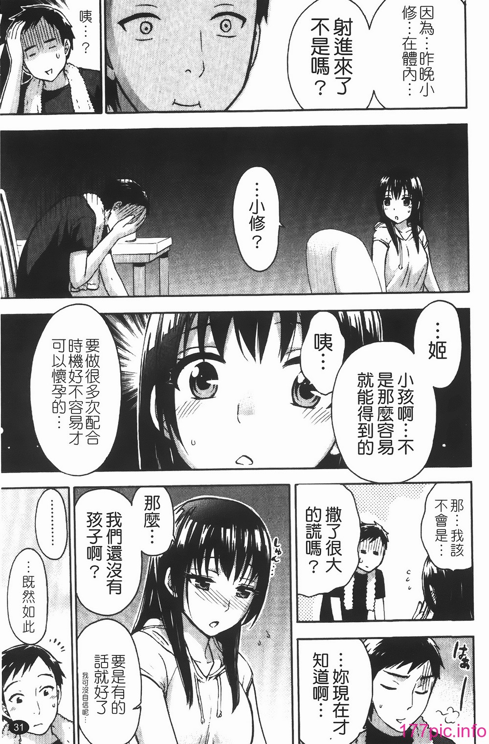 031