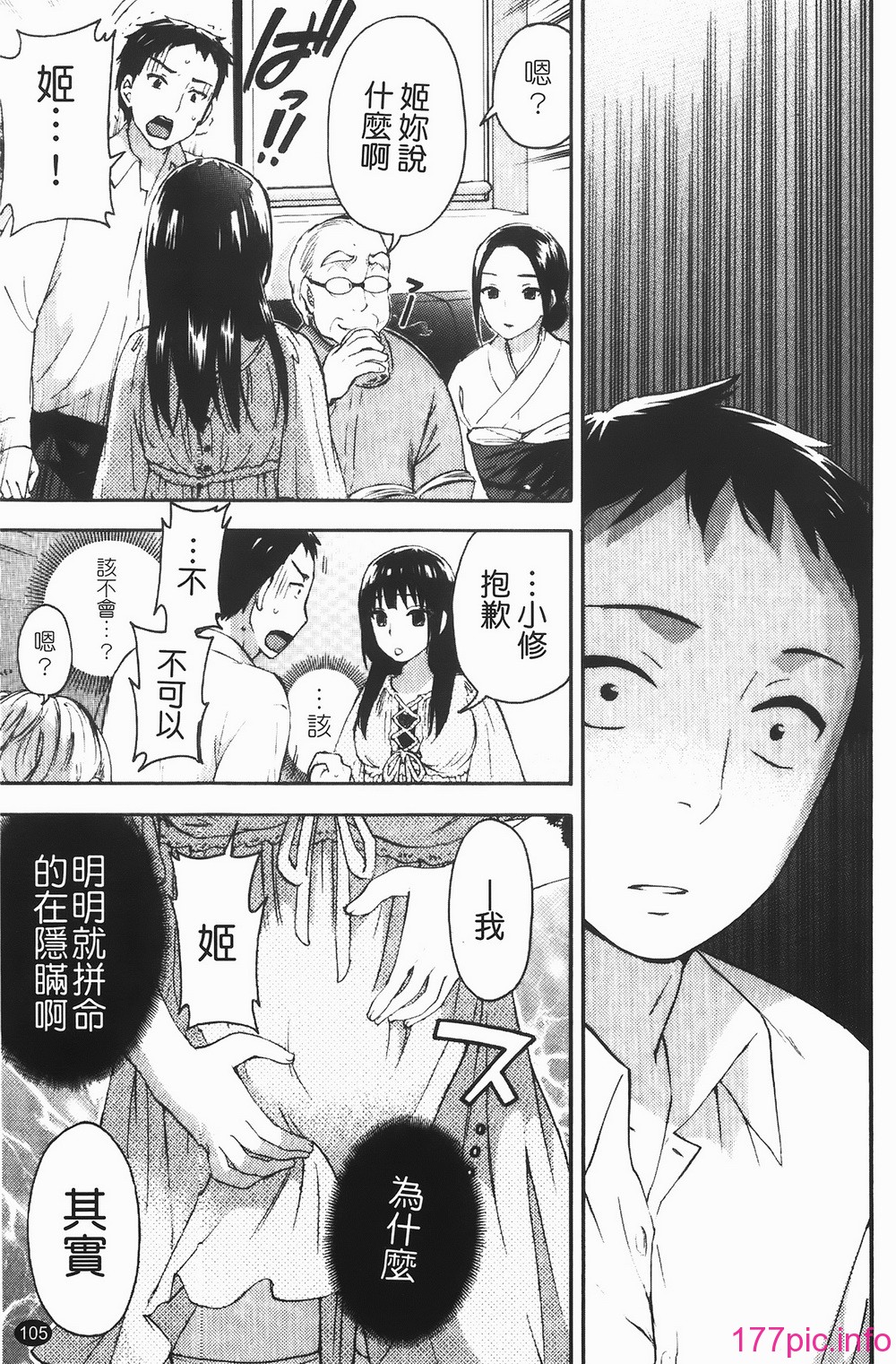 105