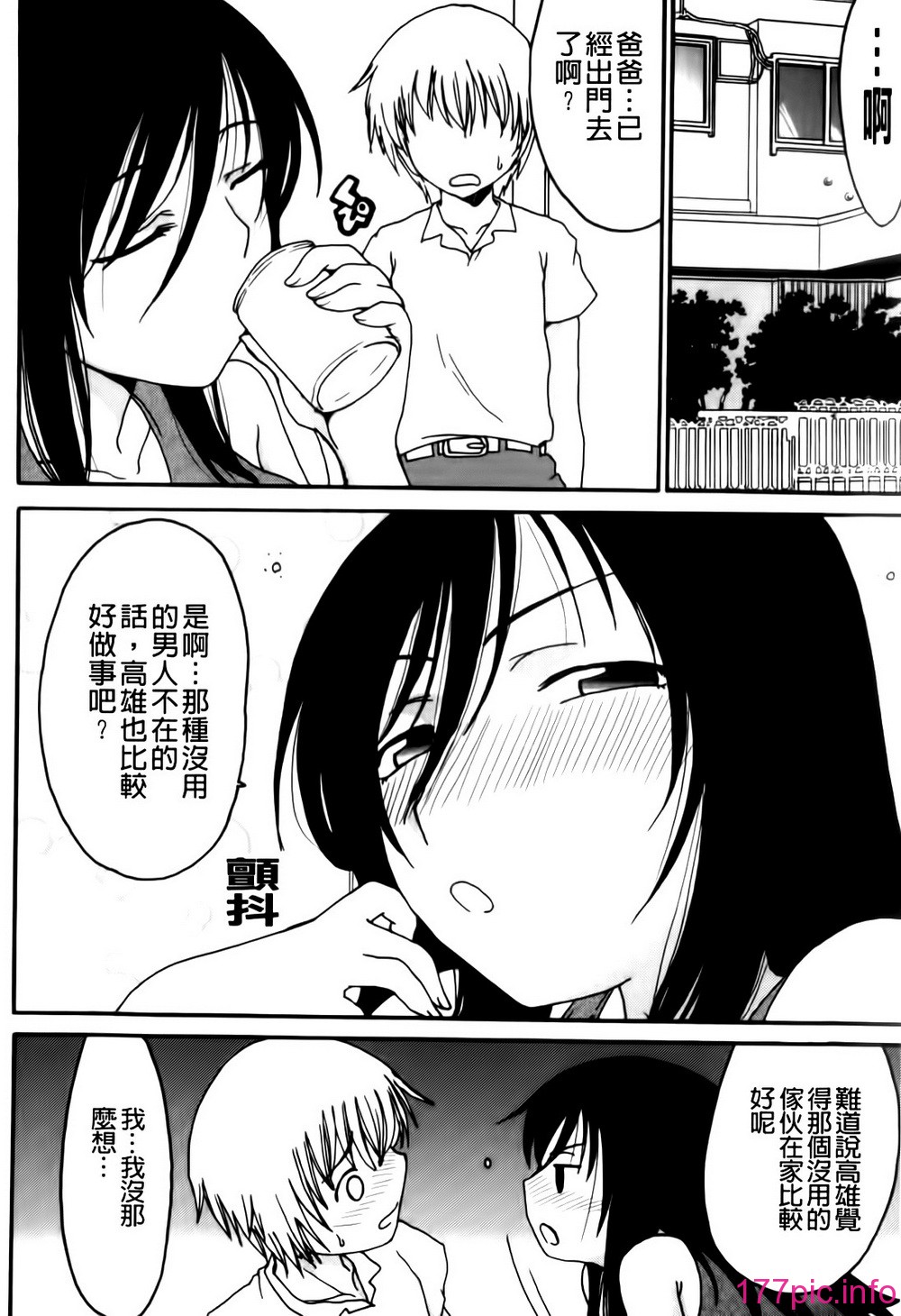 112