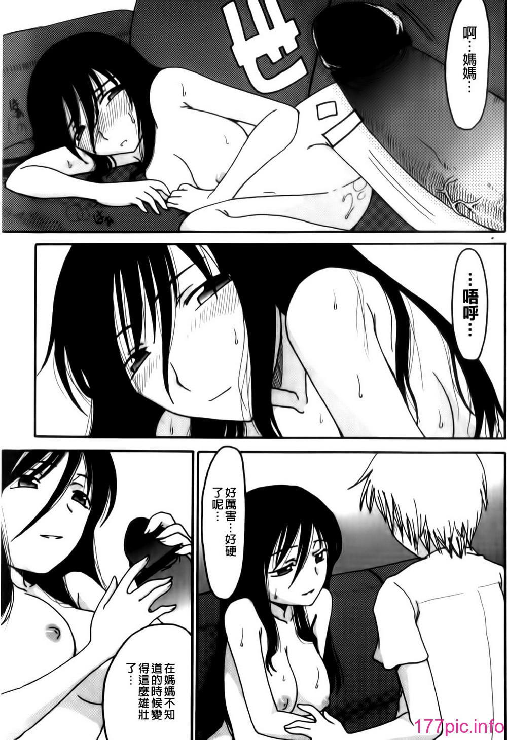 119