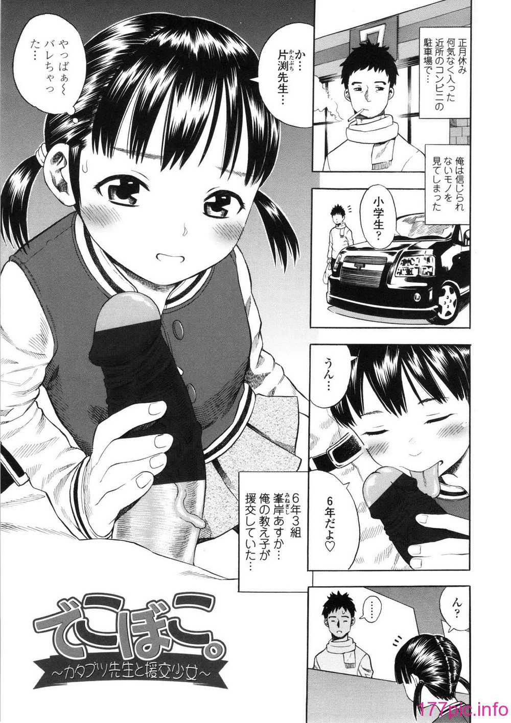 123