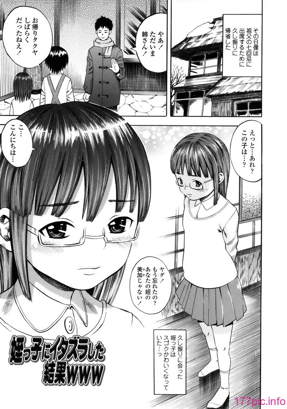 149