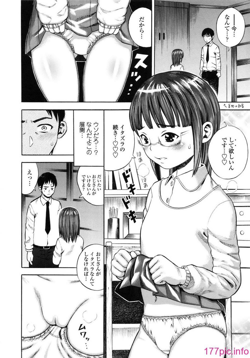 154