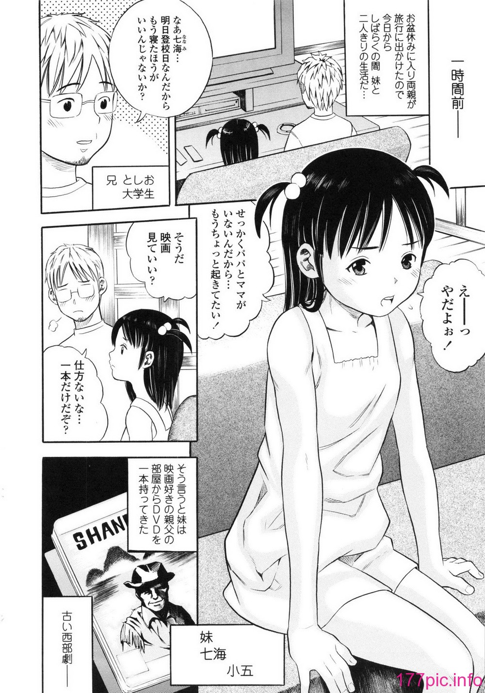 166
