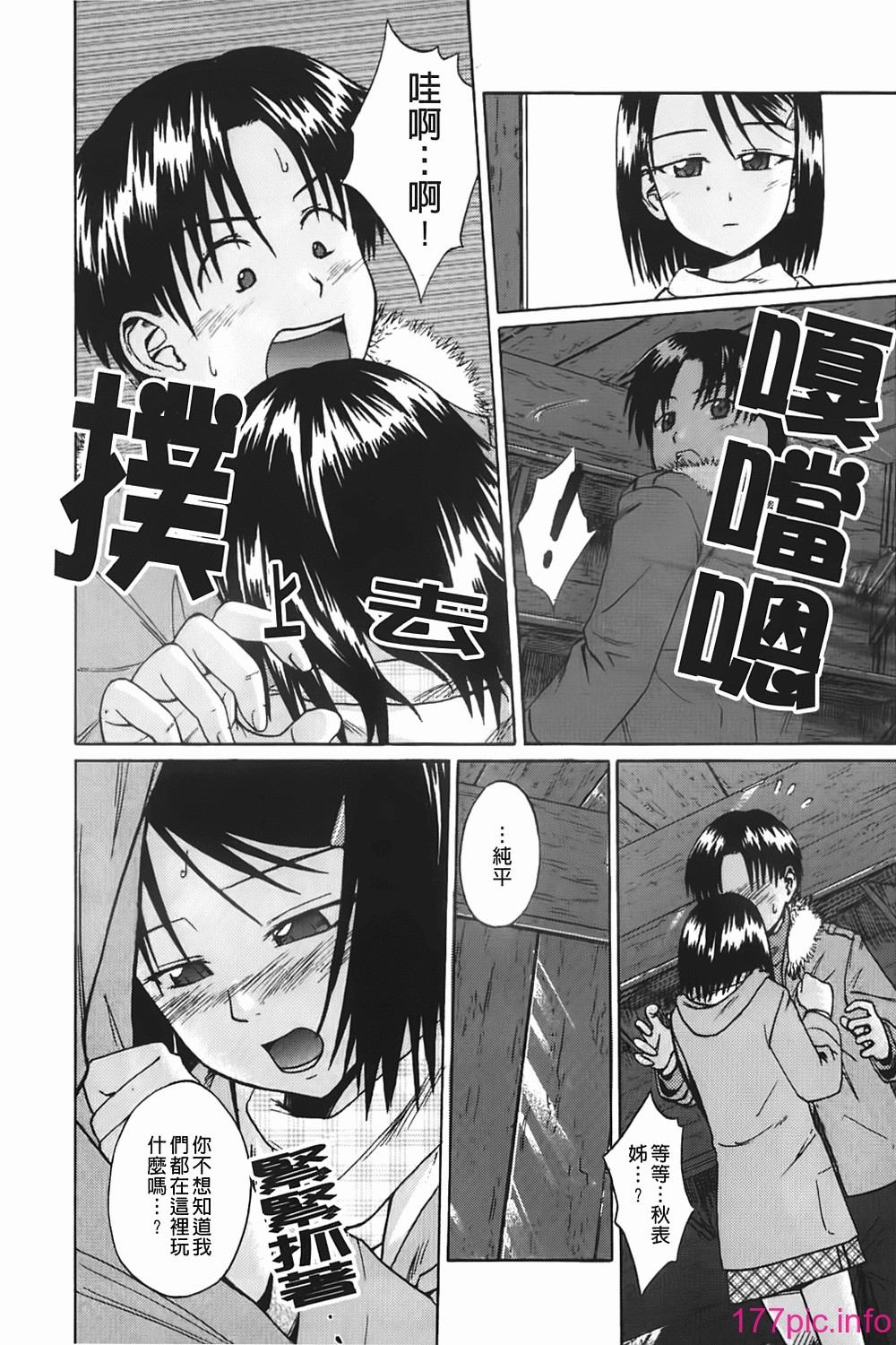 166