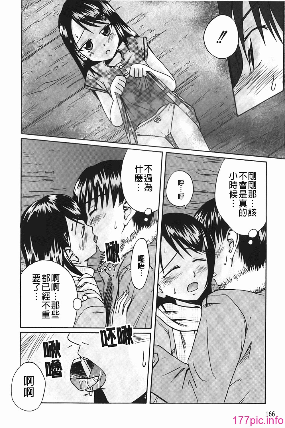 168