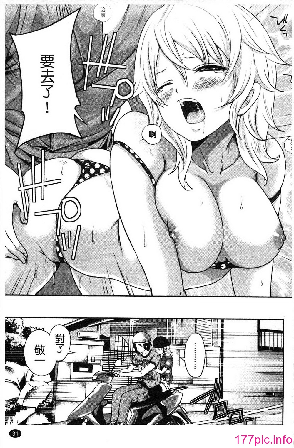 032