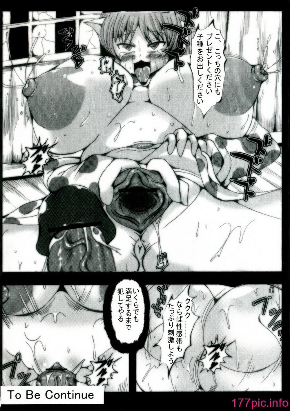 074